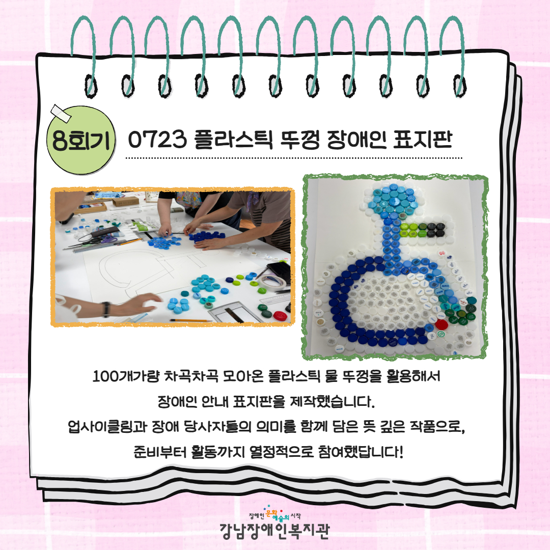 7~8월 새로이 카드뉴스 5.jpg