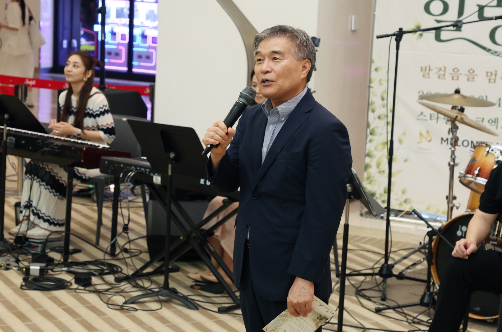 삼성1동 ‘도심 속 힐링 버스킹’ 