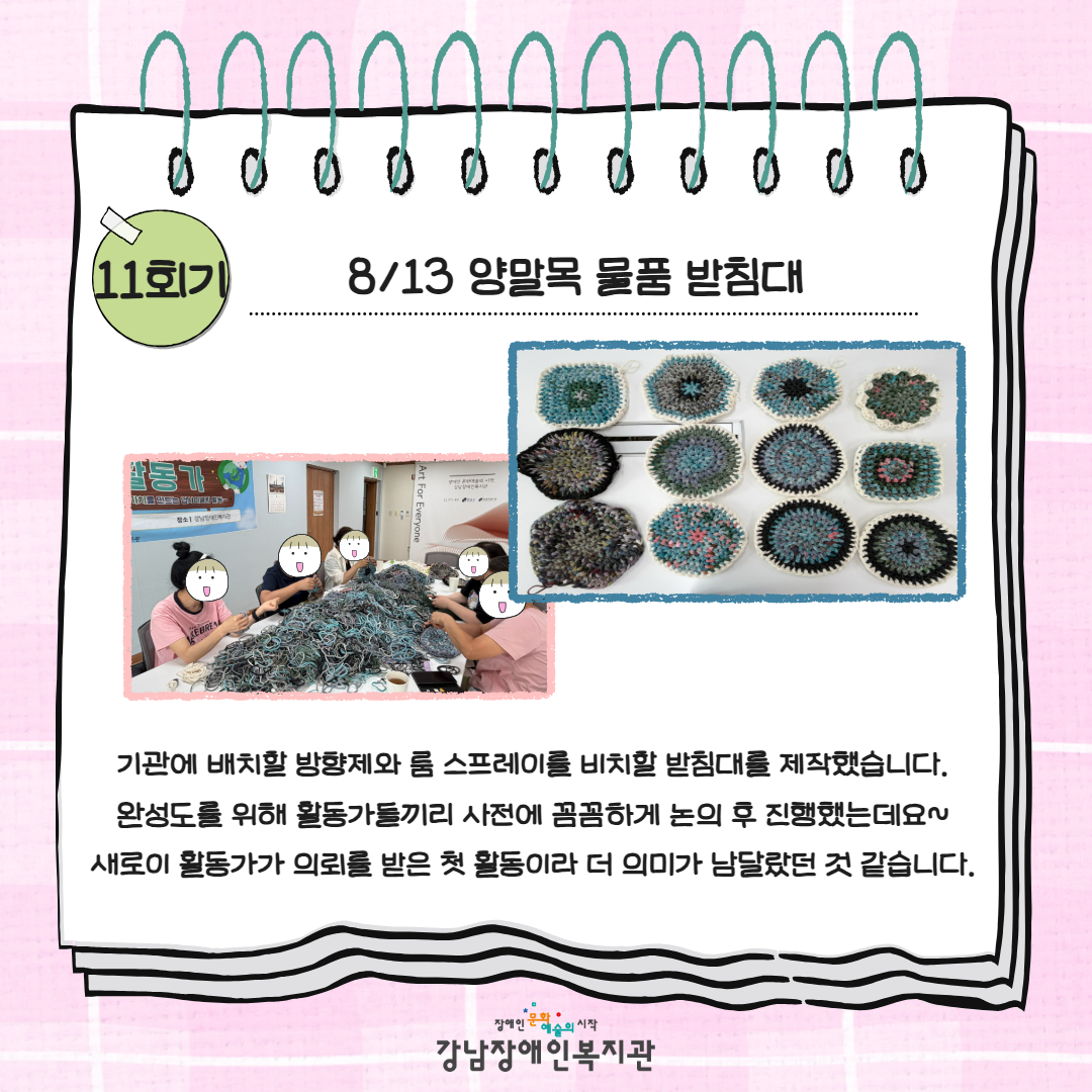 7~8월 새로이 카드뉴스 8.jpg