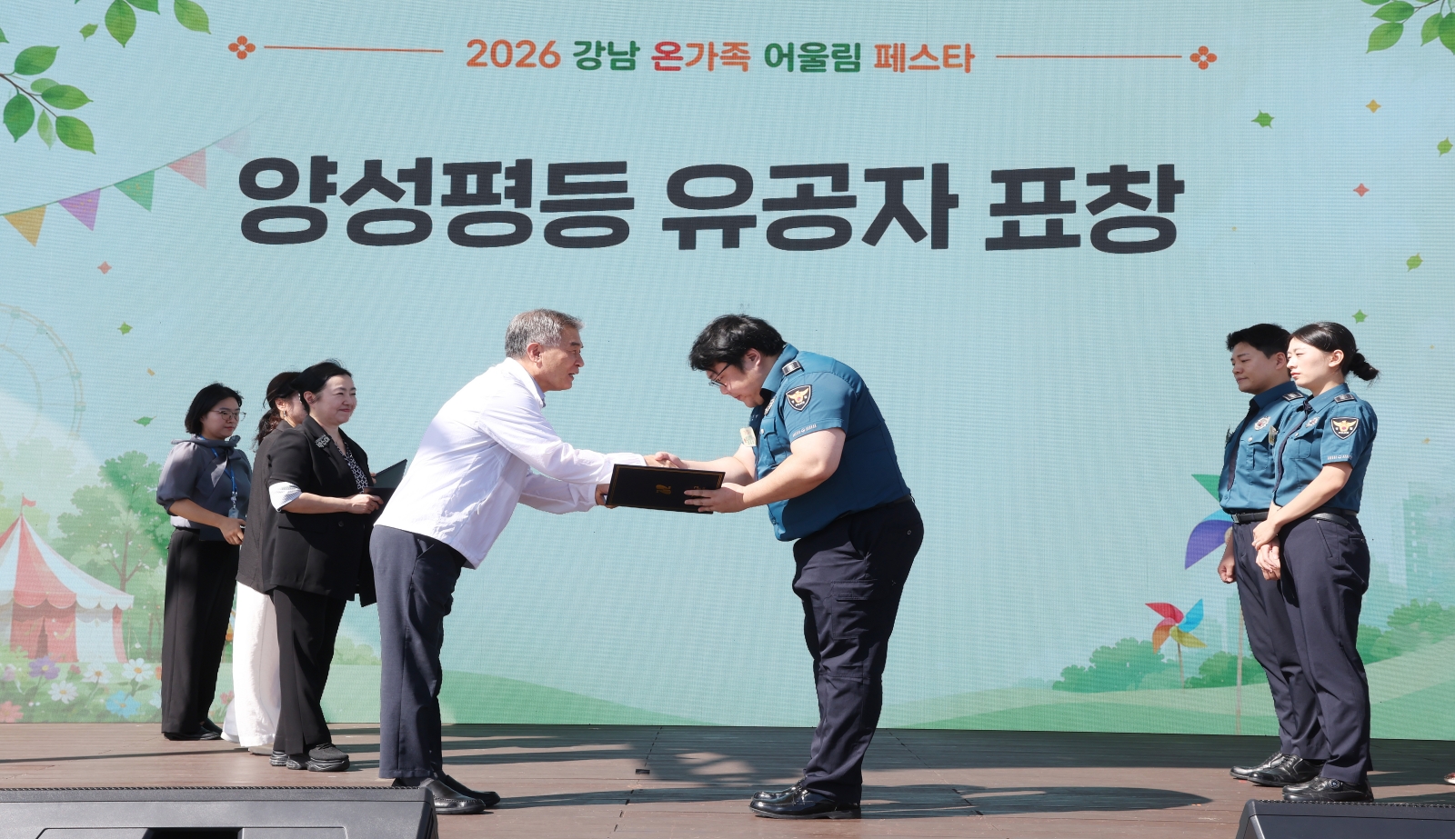 ‘2026 강남 온가족 어울림 페스타’개최