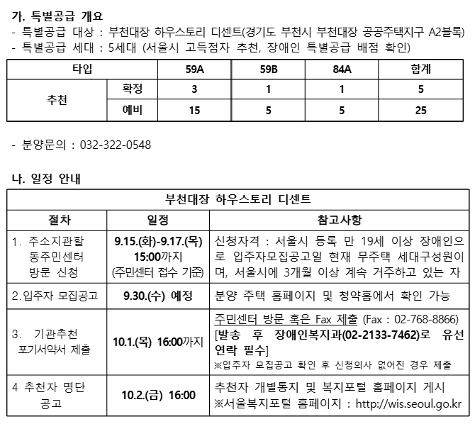 부천1.jpg