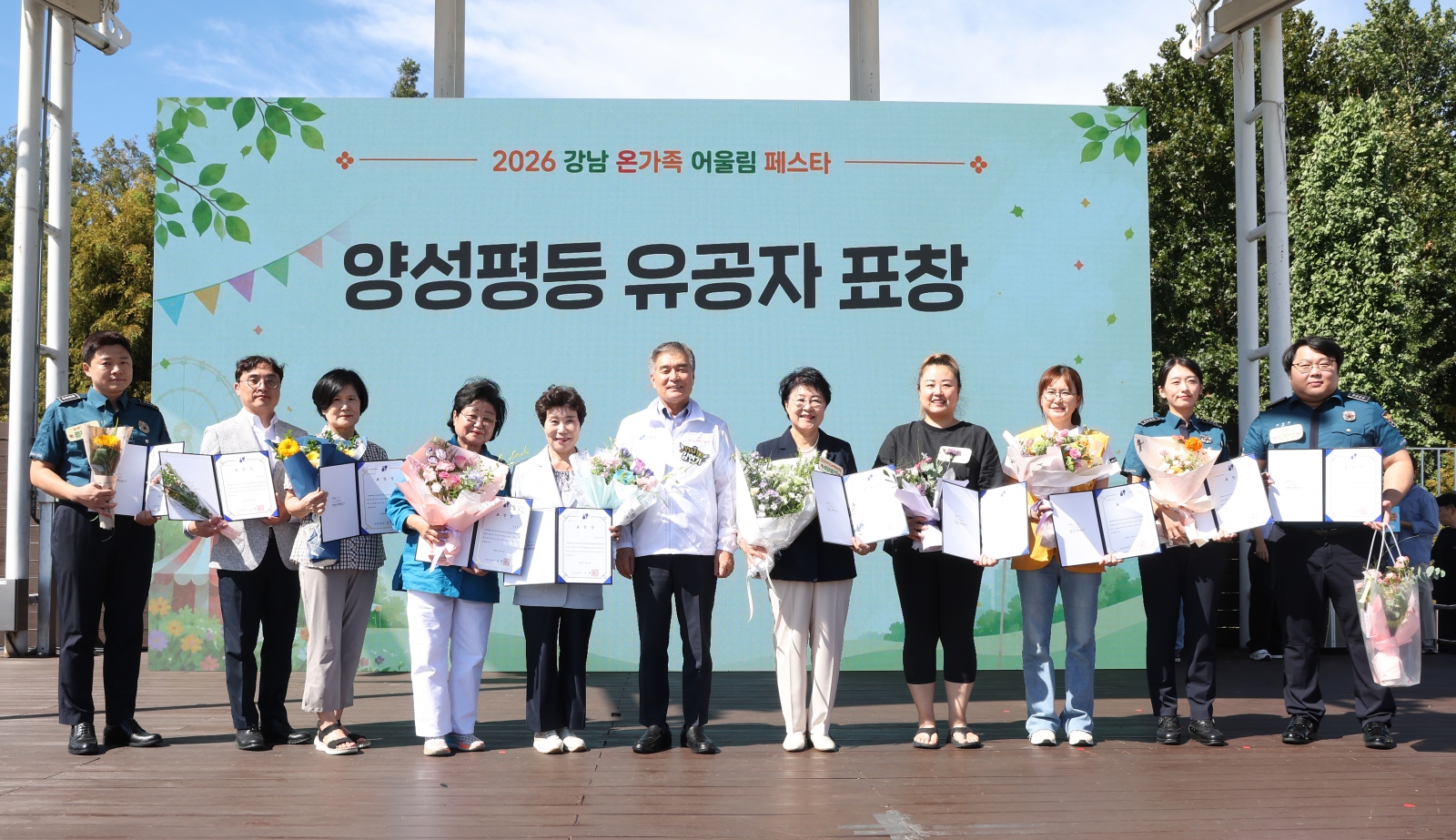 ‘2026 강남 온가족 어울림 페스타’개최