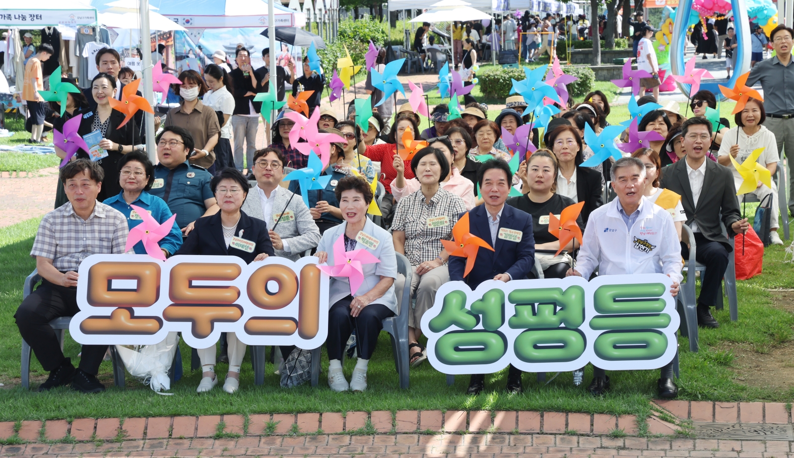 ‘2026 강남 온가족 어울림 페스타’개최