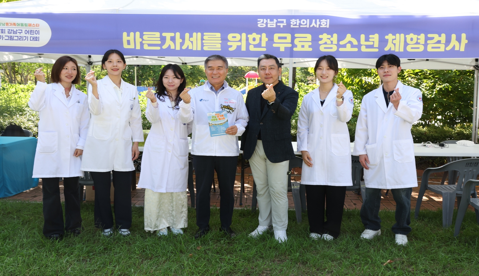 ‘2026 강남 온가족 어울림 페스타’개최