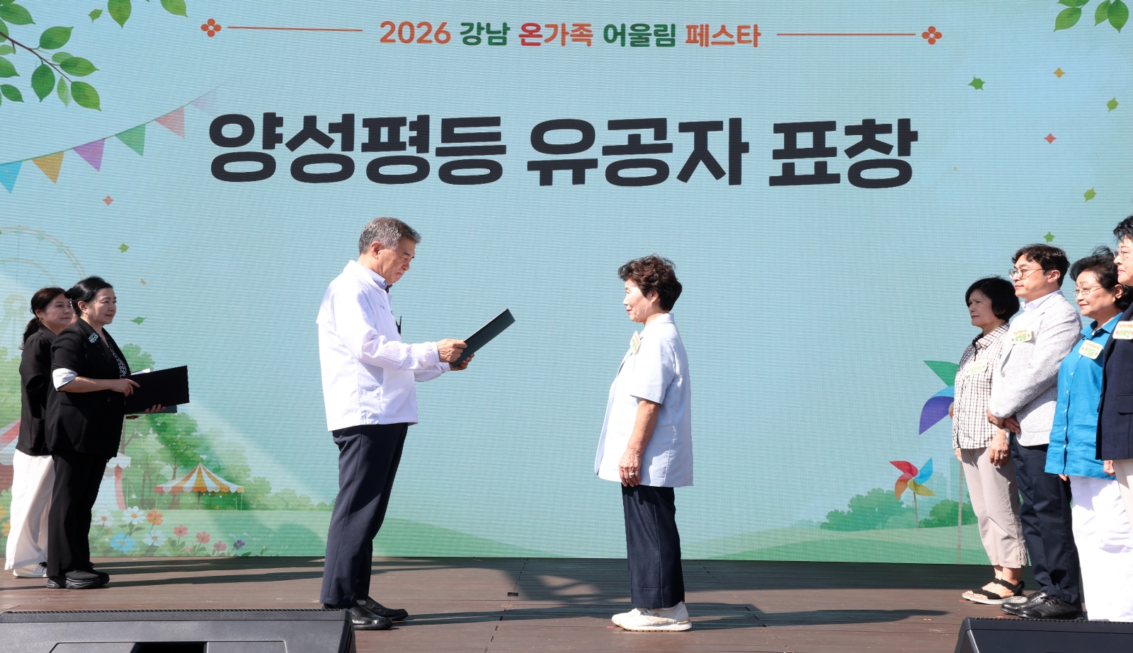‘2026 강남 온가족 어울림 페스타’개최