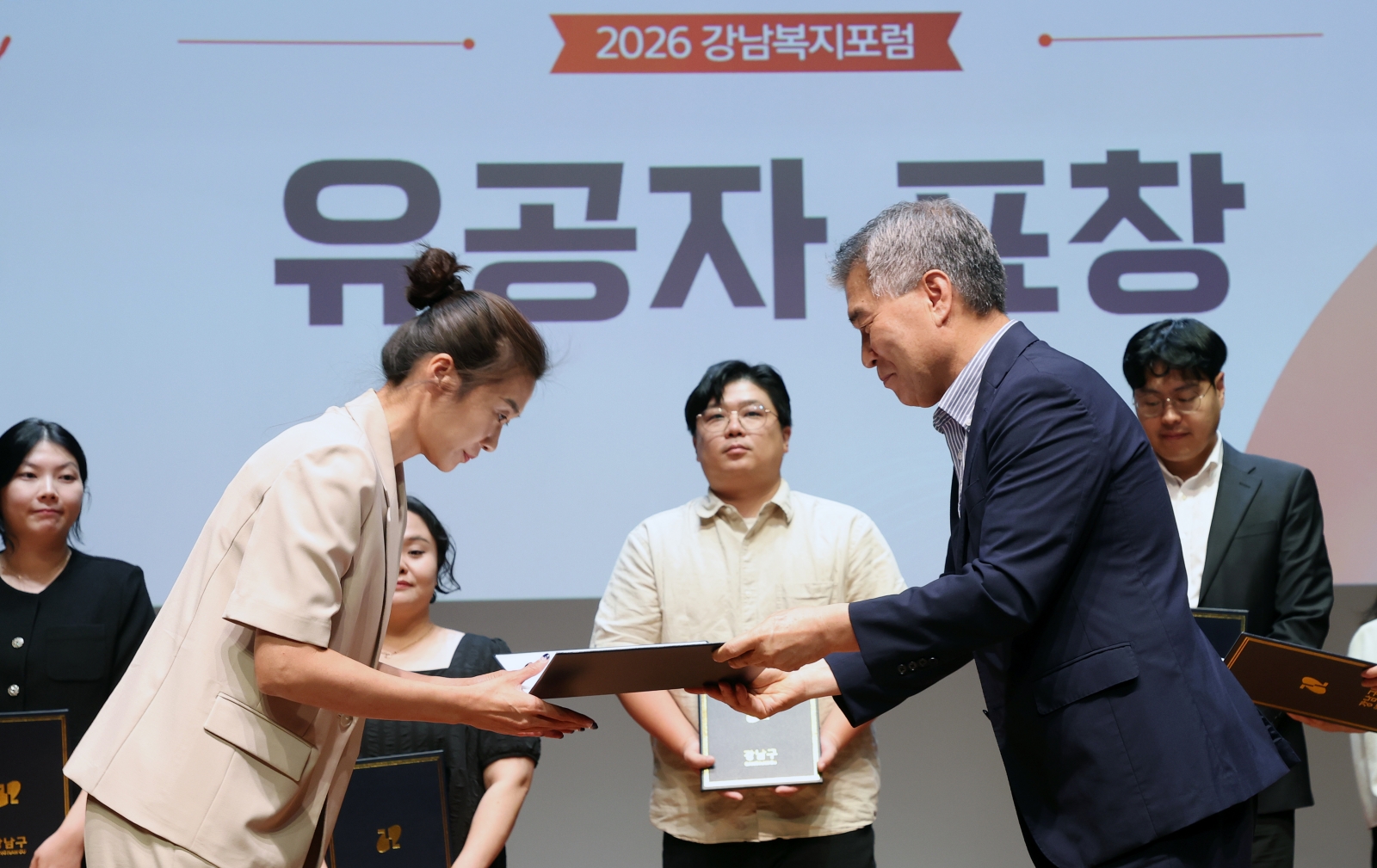 ‘2026 강남복지포럼’ 개최