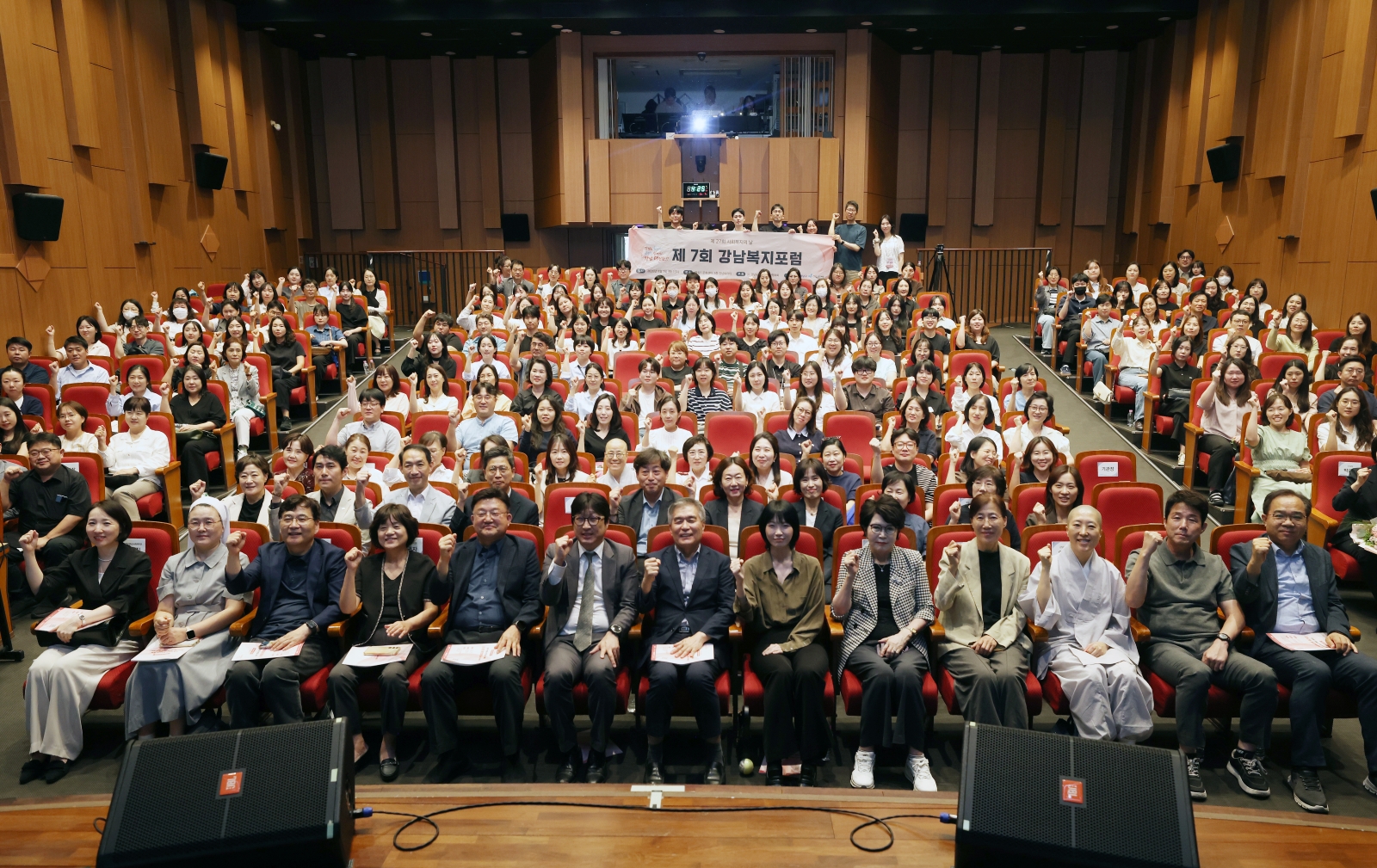 ‘2026 강남복지포럼’ 개최