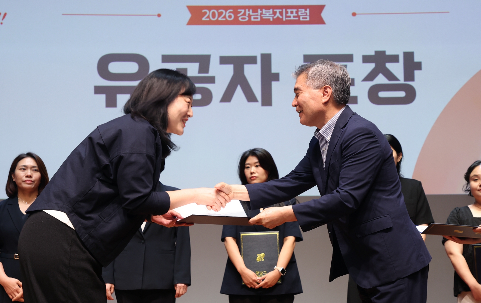 ‘2026 강남복지포럼’ 개최