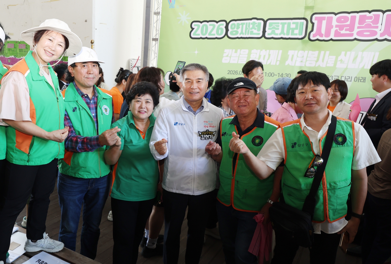 자원봉사를 신나게!...‘양재천 돗자리 자원봉사축제’
