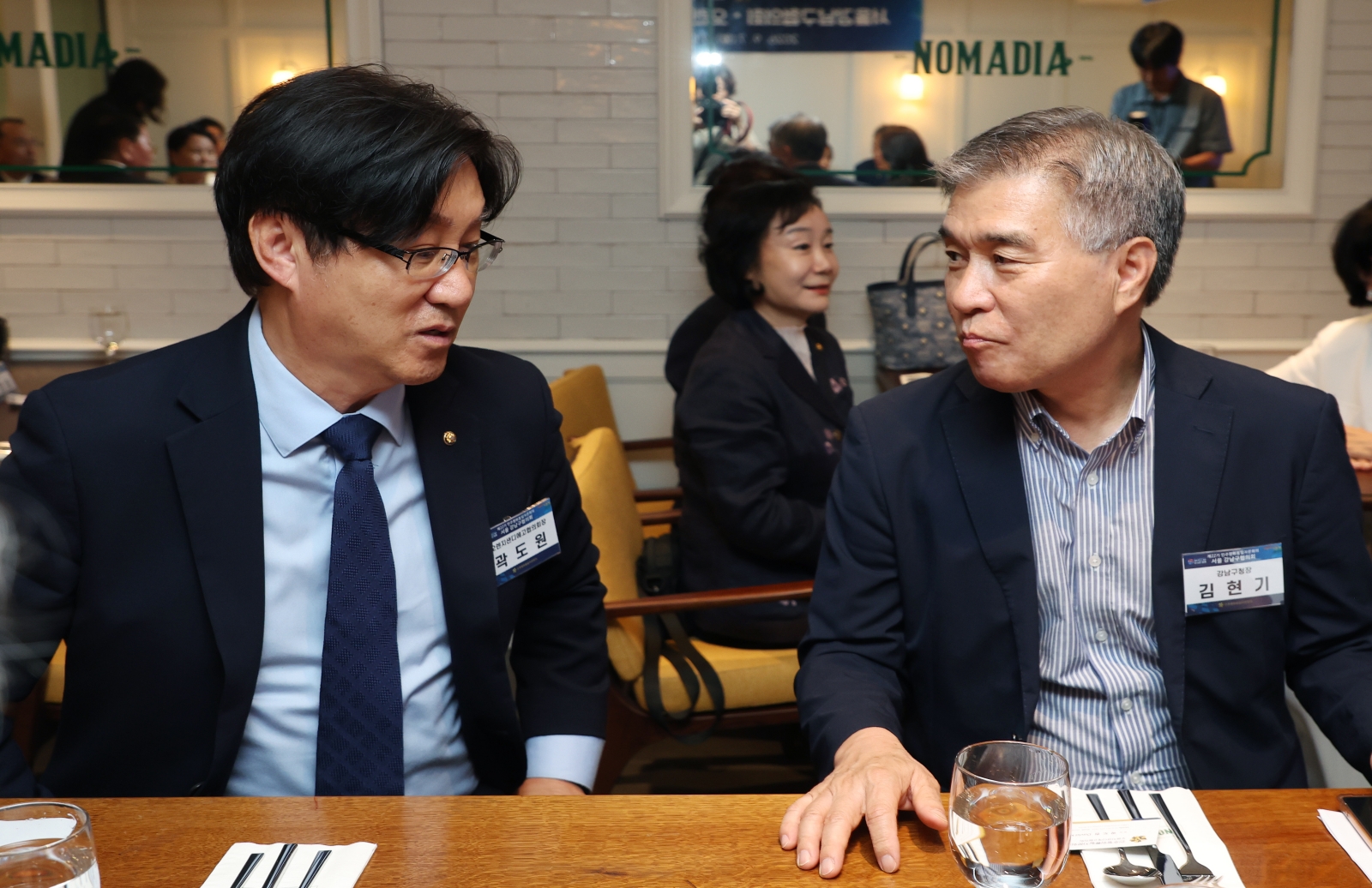 민주평통 강남구협의회-오렌지·샌디에고협의회 업무협약