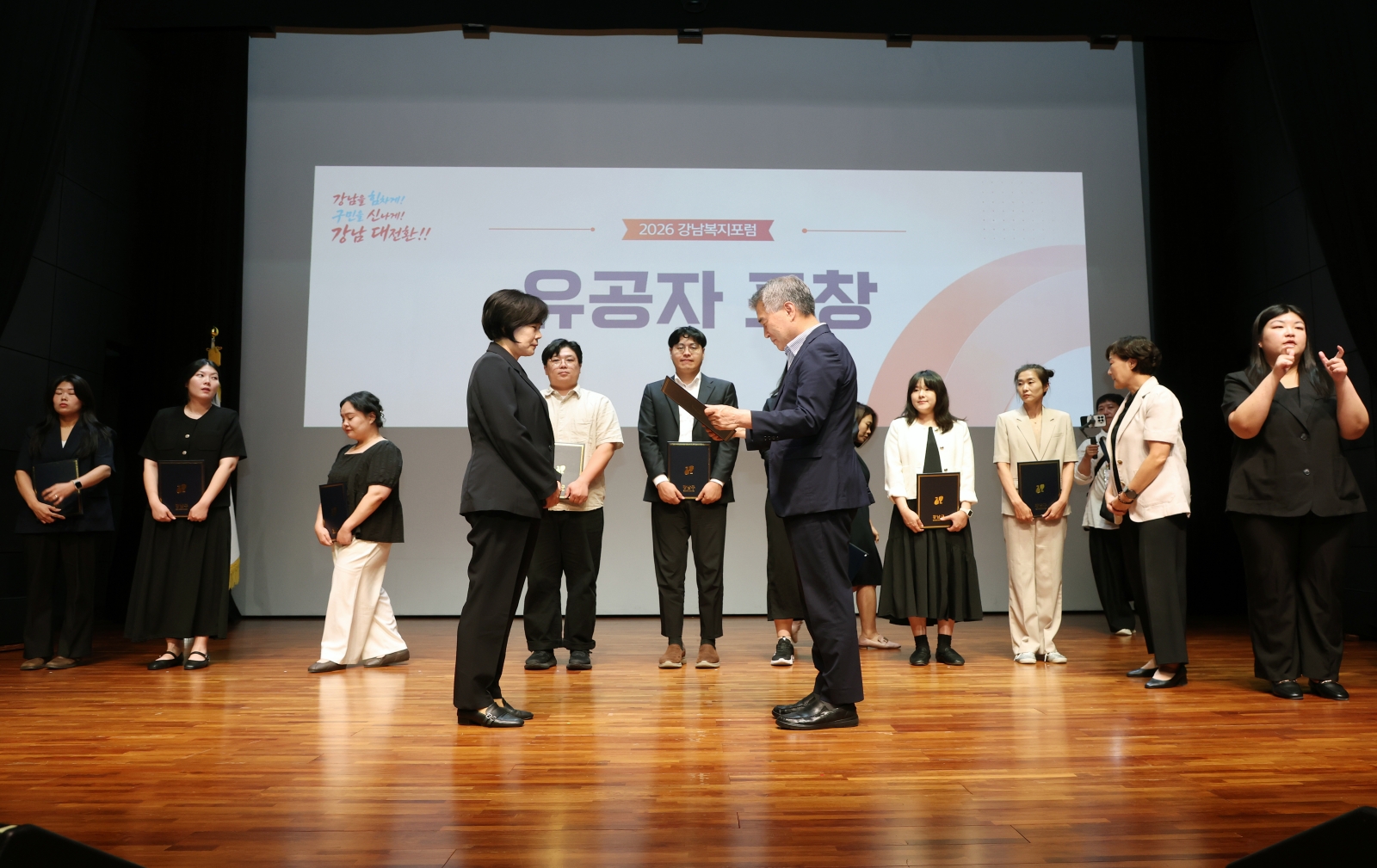 ‘2026 강남복지포럼’ 개최