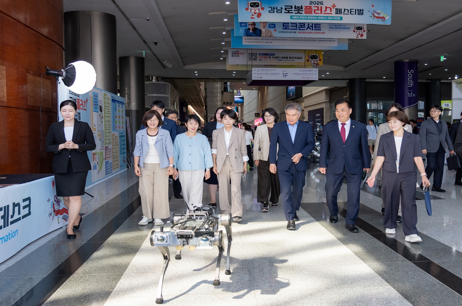 ‘2026 강남 로봇플러스 페스티벌’ 개최