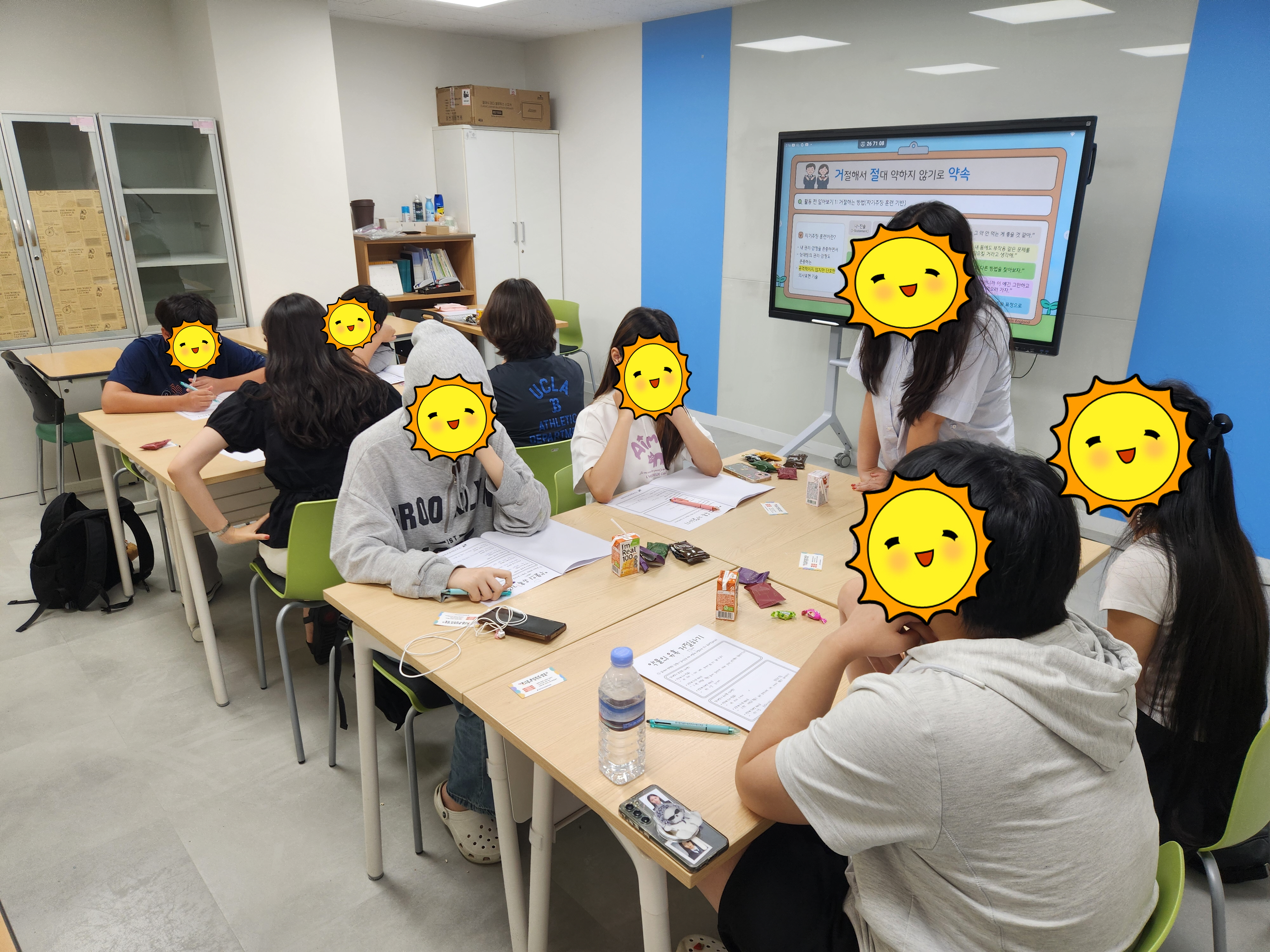 [꾸미기]KakaoTalk_20260828_172101114_04.jpg
