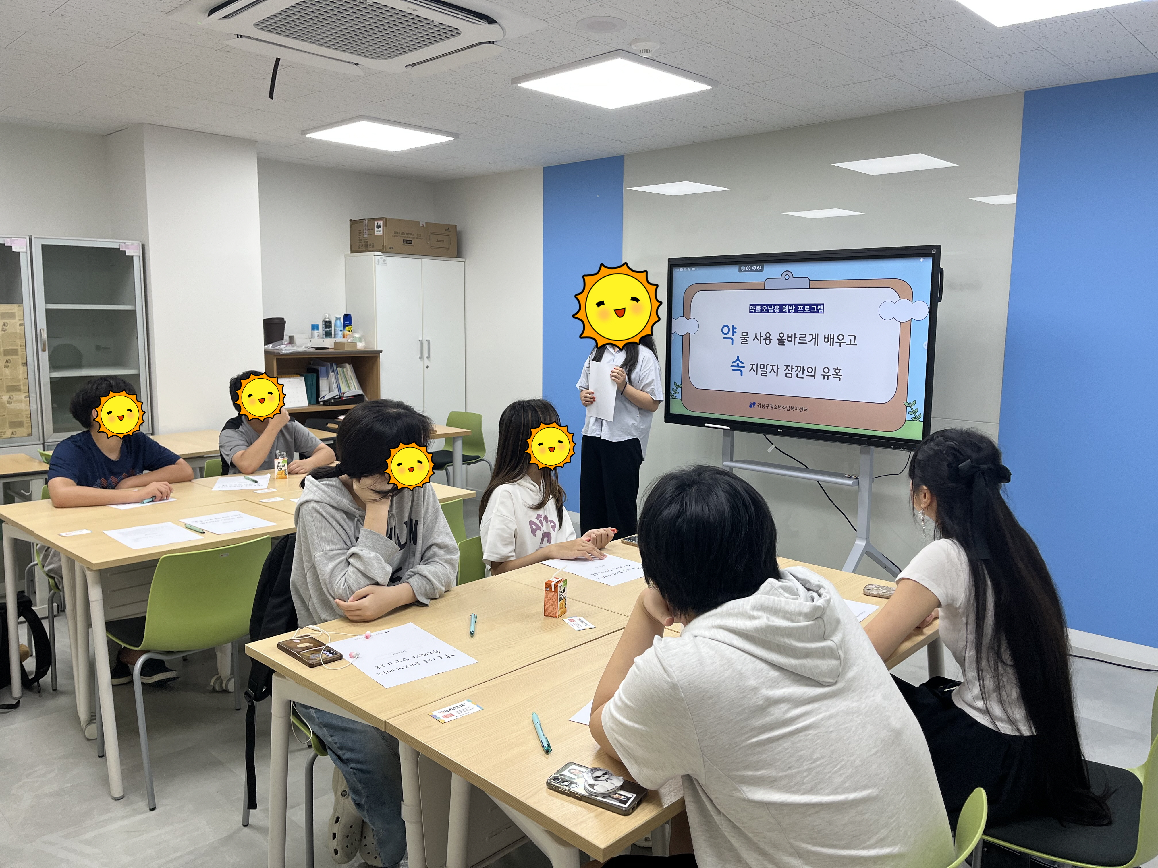 [꾸미기]KakaoTalk_20260903_101443039_04.jpg