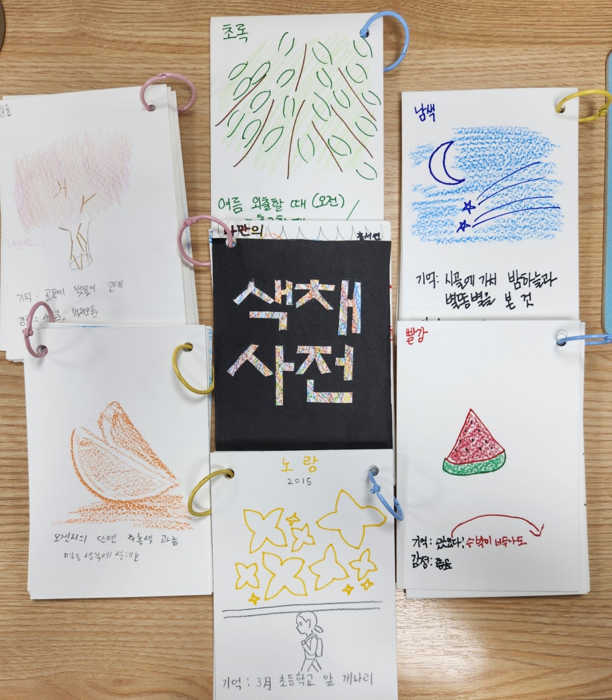 KakaoTalk_20260910_151535103.jpg