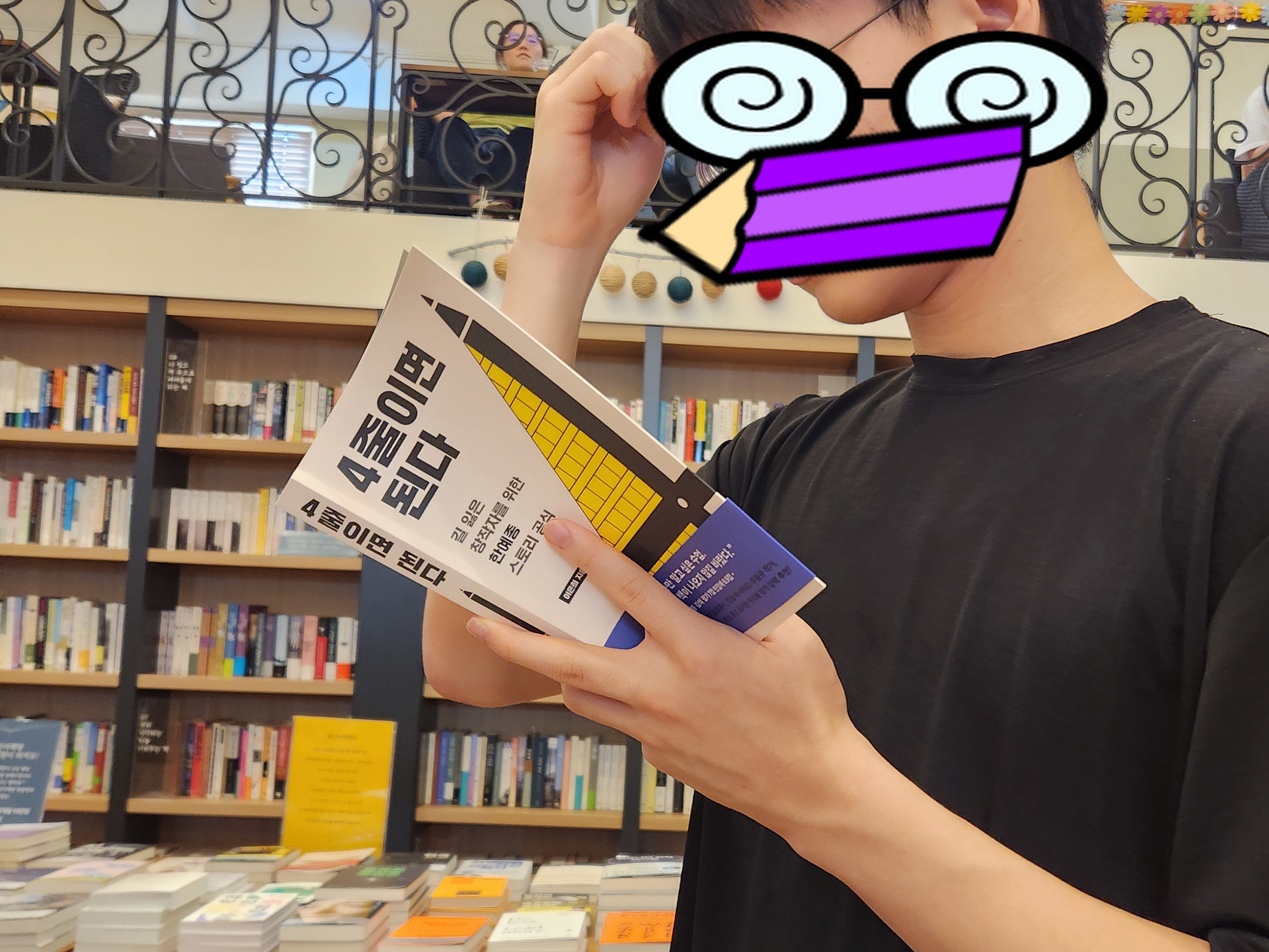 [꾸미기]KakaoTalk_20260901_164922470_02.jpg