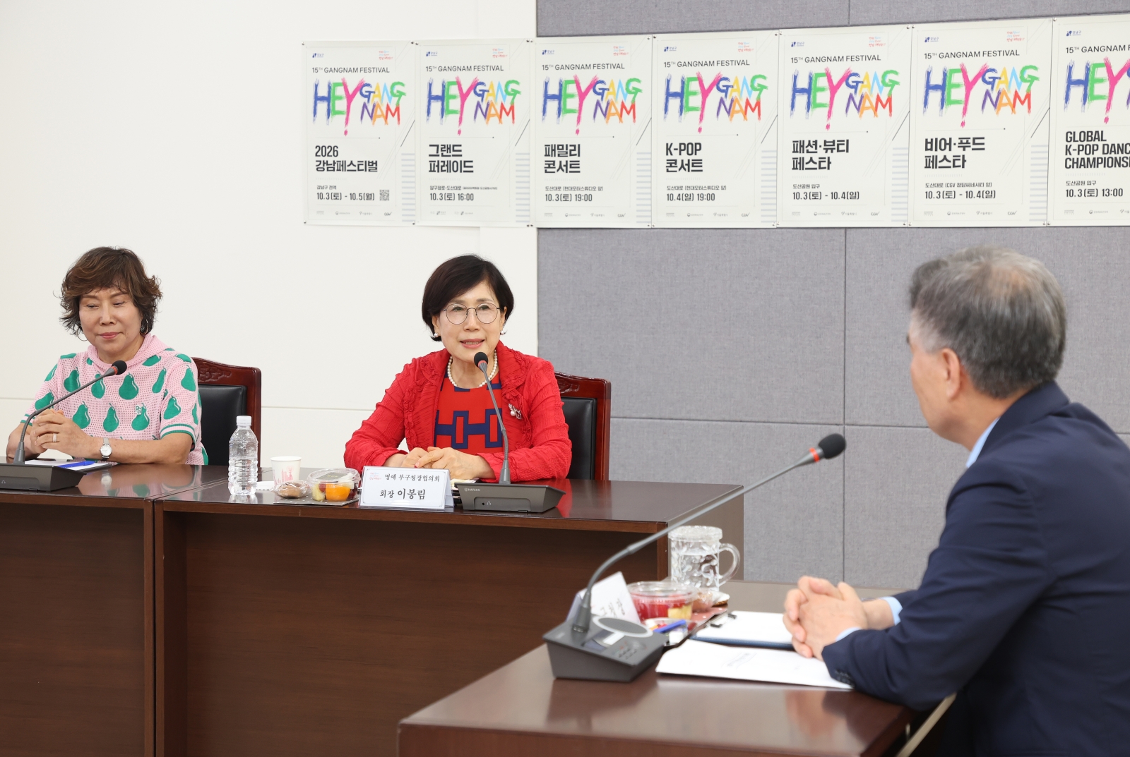 ‘강남구 명예 부구청장협의회 간담회’ 개최
