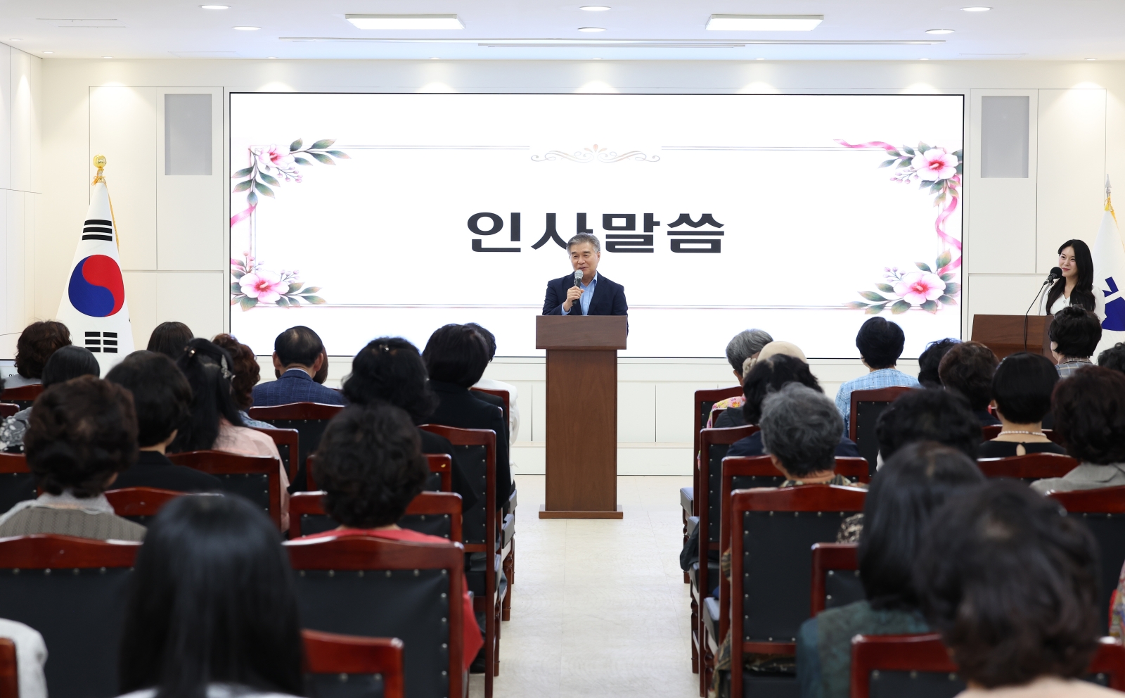 ‘강남구 여성단체협의회장 취임식’