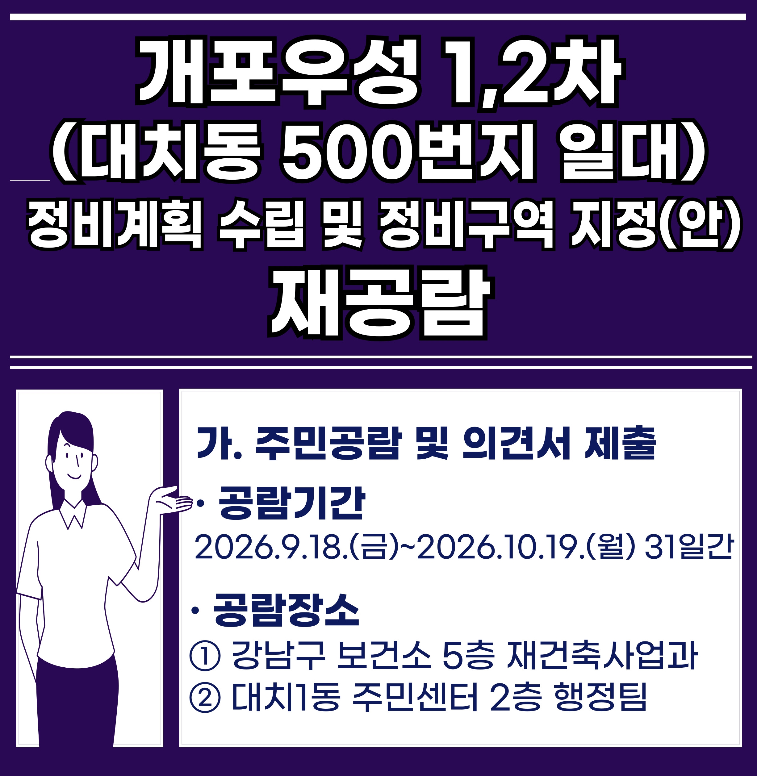 포스터.jpg