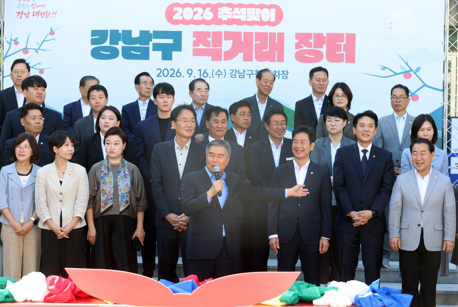 추석 장보기는 ‘강남구 직거래 장터’에서