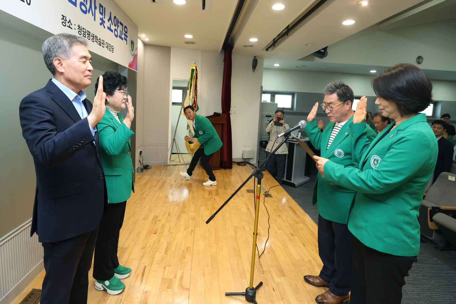 ‘강남구 자율방재단 18주년 기념식’