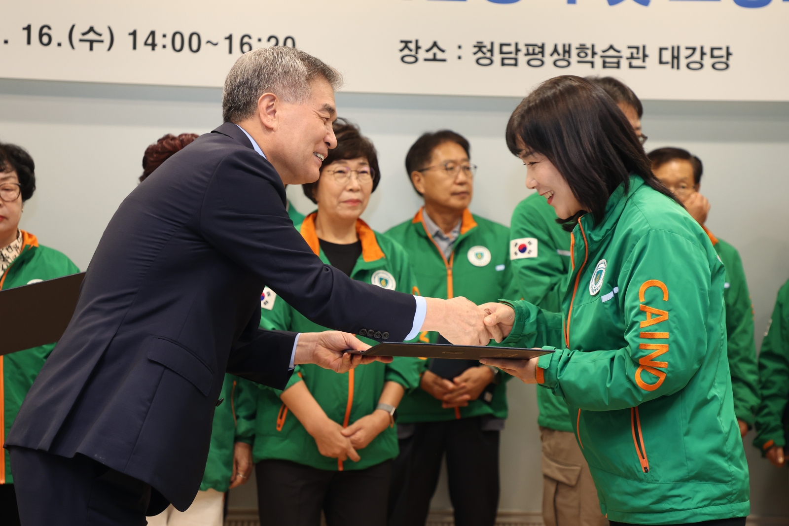‘강남구 자율방재단 18주년 기념식’