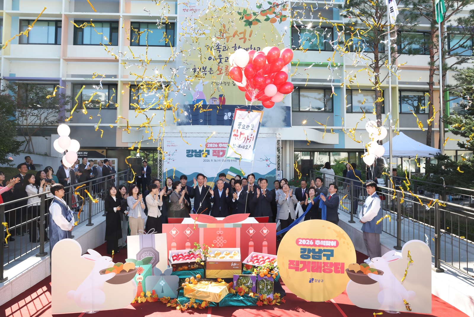 추석 장보기는 ‘강남구 직거래 장터’에서