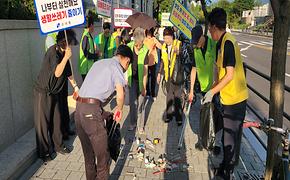 2026년 8월 지구 한바퀴 수서줍깅 실시