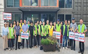 2026년 (8)월 강남클린데이 결과보고