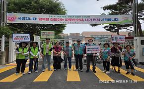2026년 7월 지구 한바퀴, 수서줍깅 결과보고