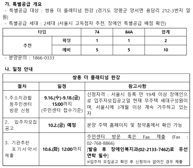 쌍용1.jpg