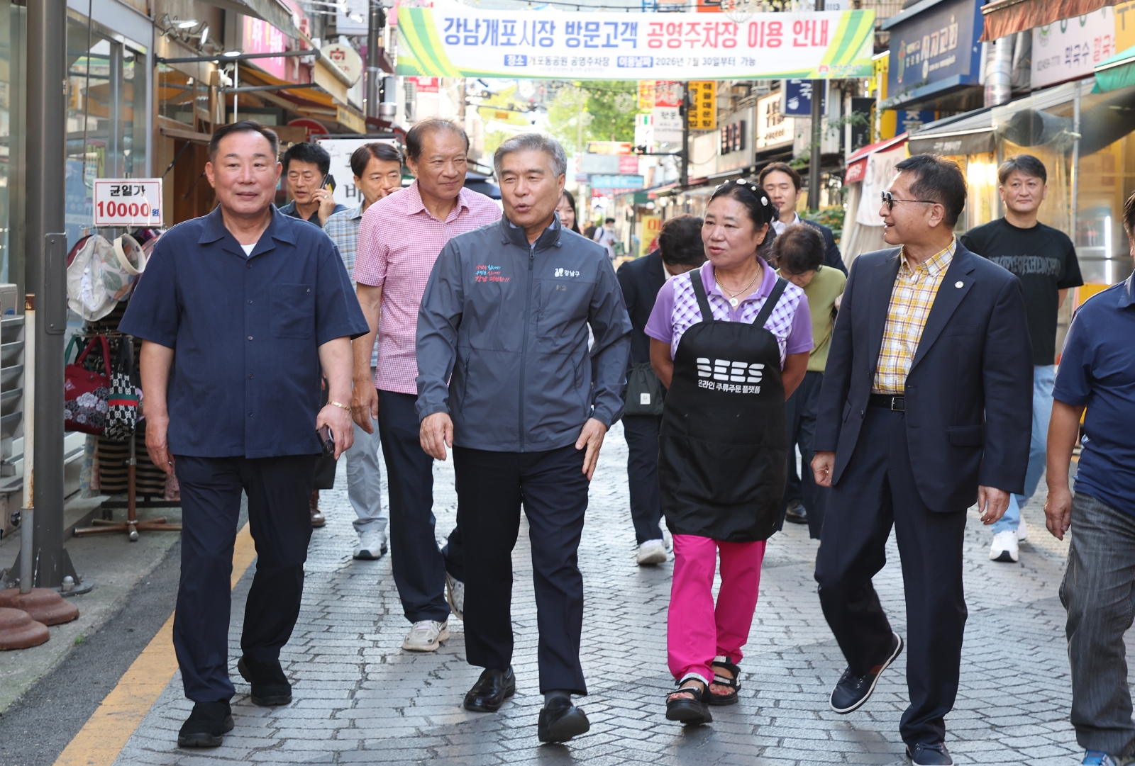 추석맞이 전통시장 방문