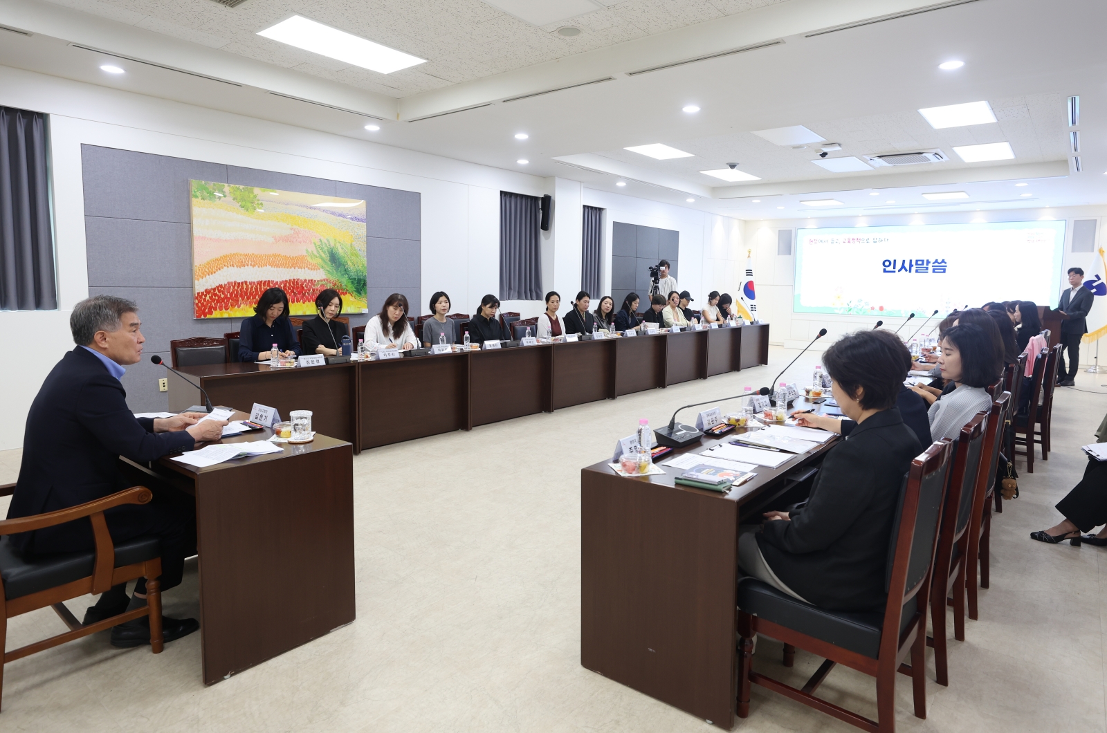 ‘강남을 힘차게! 아이들 교육을 신나게!’