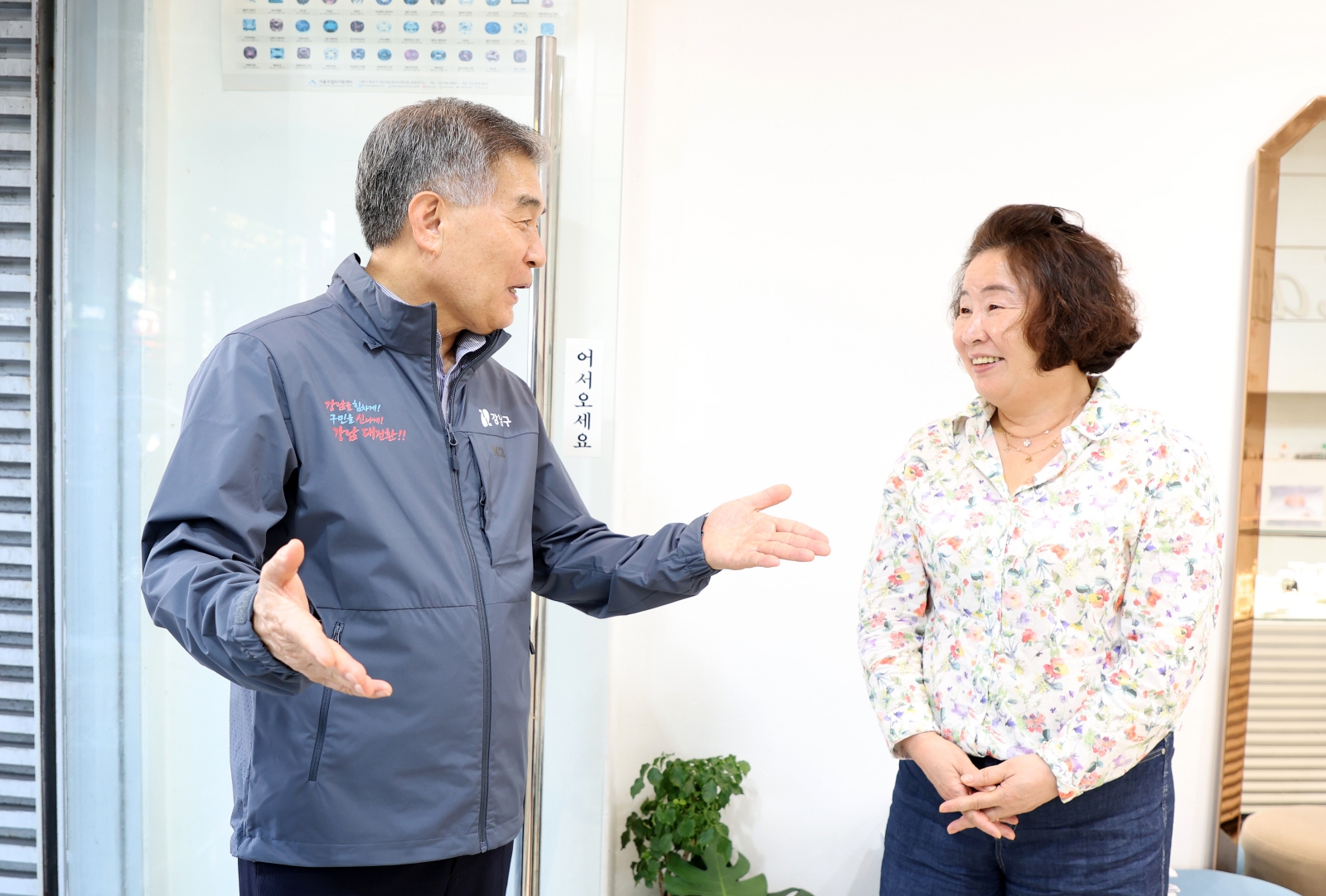 추석맞이 전통시장 방문