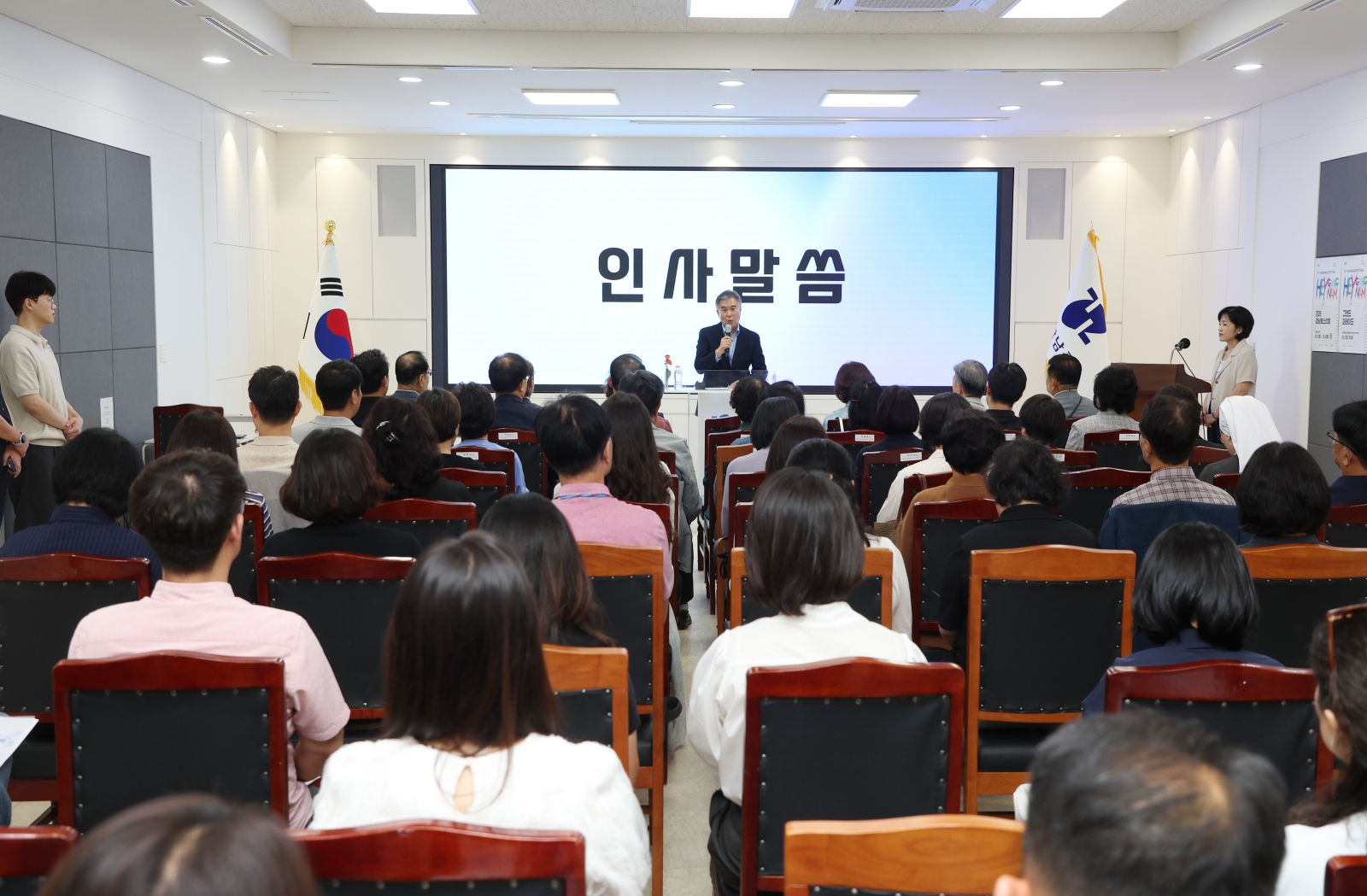 263명 복지파수꾼, 든든한 복지안전망 구축