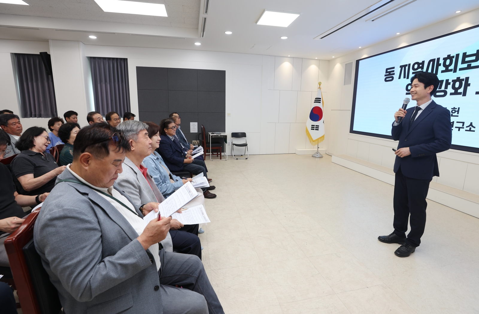 263명 복지파수꾼, 든든한 복지안전망 구축