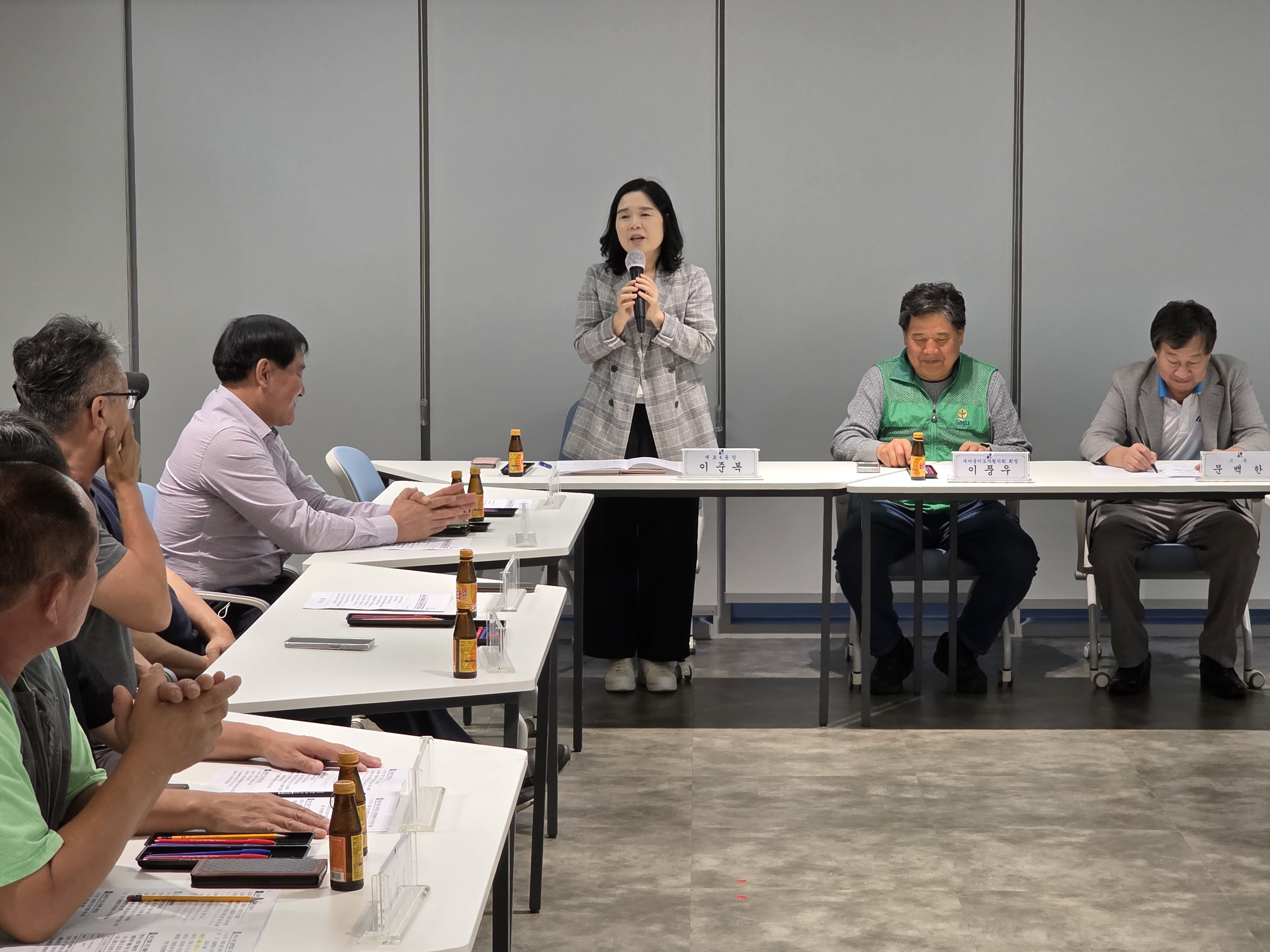 9월 새마을지도자협의회 정례회의 개최(개포4동)