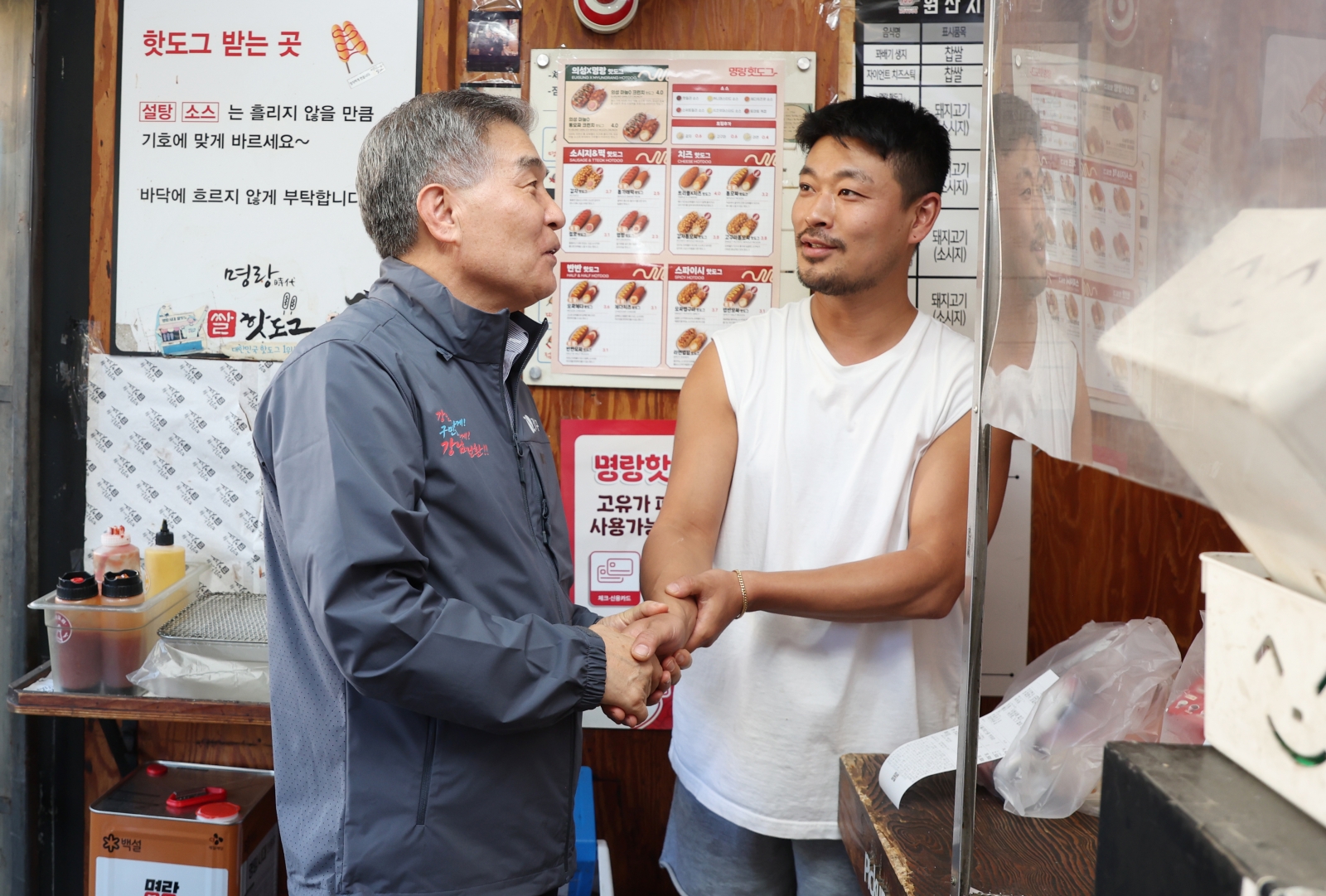 추석맞이 전통시장 방문