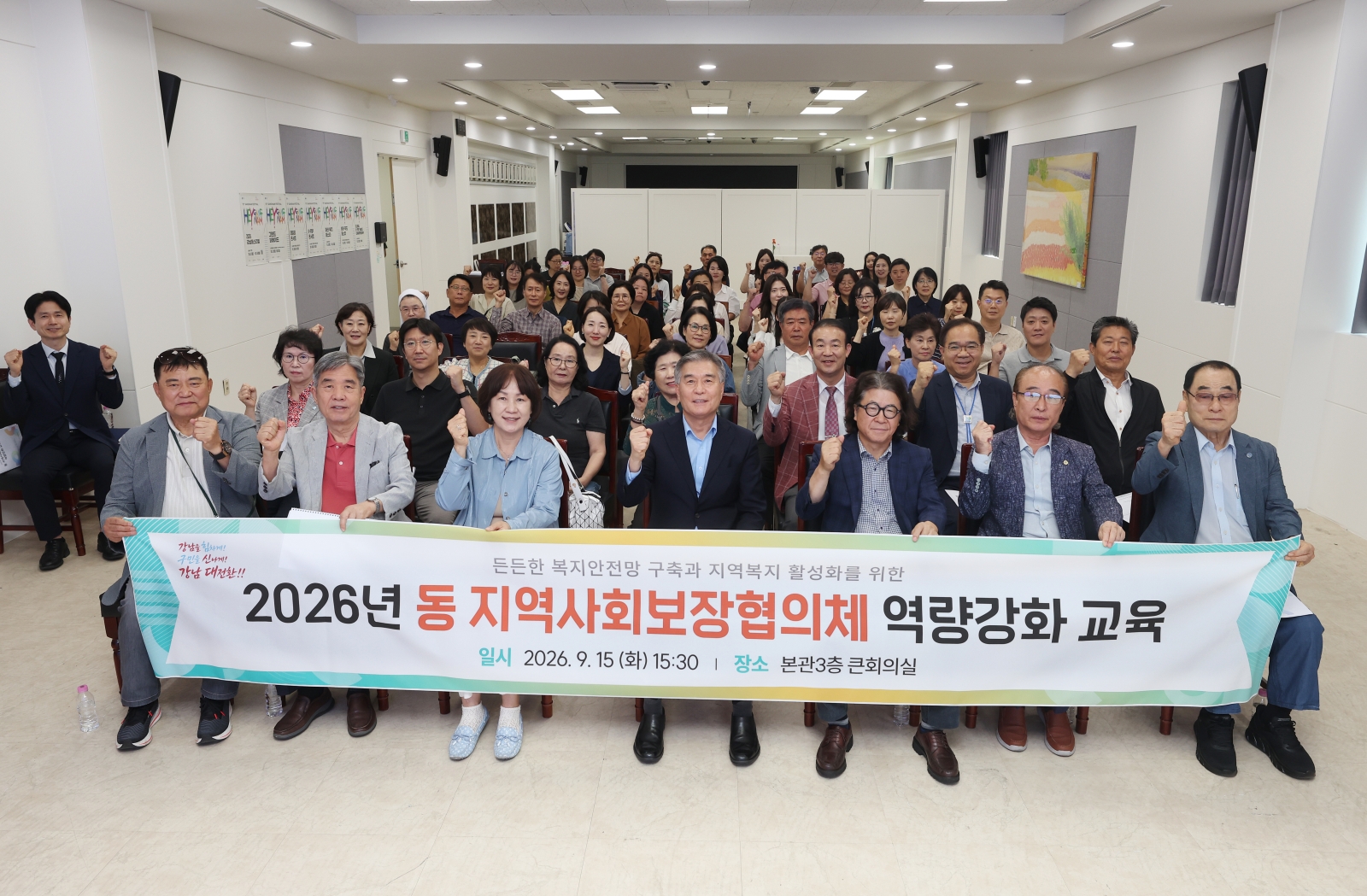 263명 복지파수꾼, 든든한 복지안전망 구축