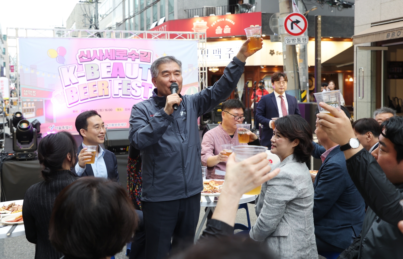 ‘신사 세로수길 K-BEAUTY BEER FESTA’ 개최
