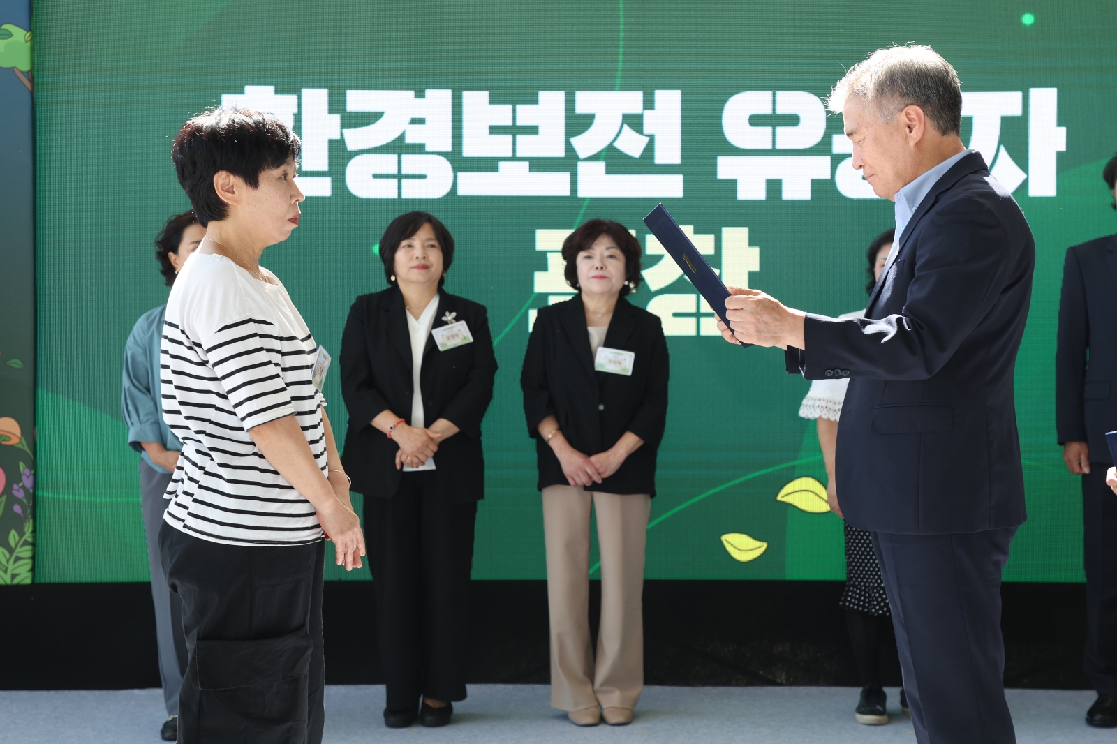 ‘강남 환경 대전환 페스티벌’ 개최