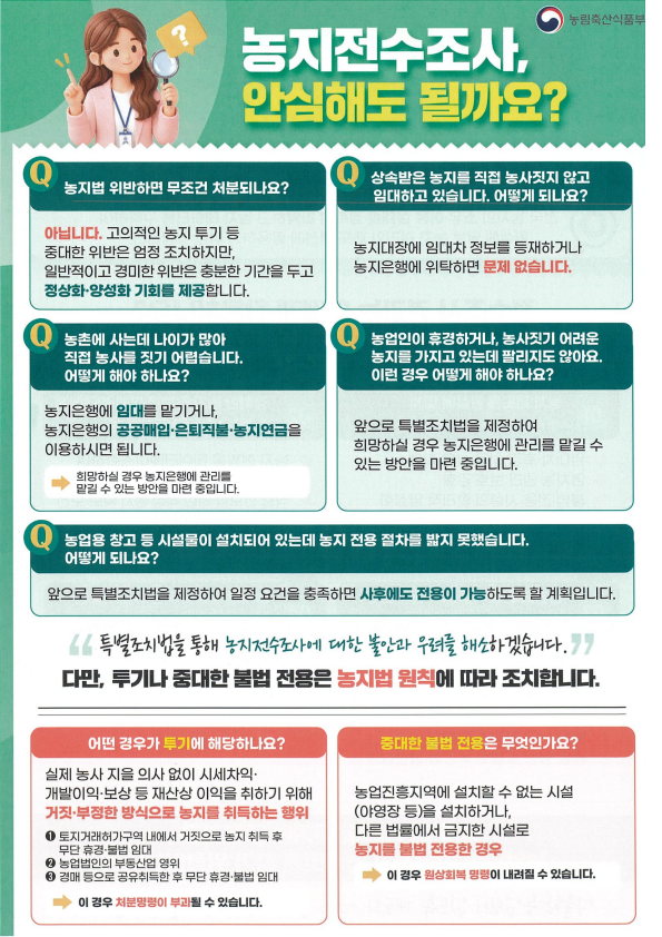 전단지  (2)_2.png