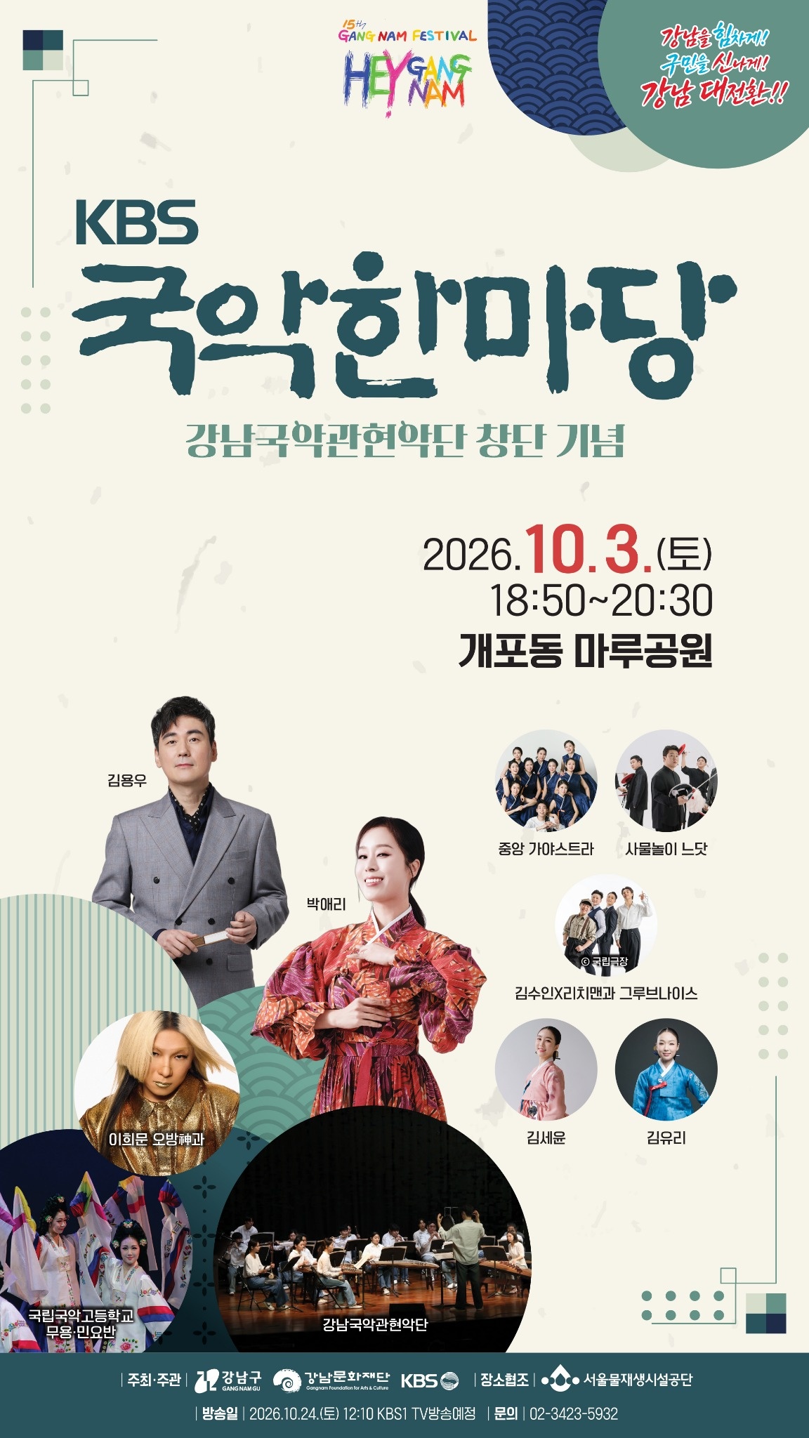 행사포스터.jpg