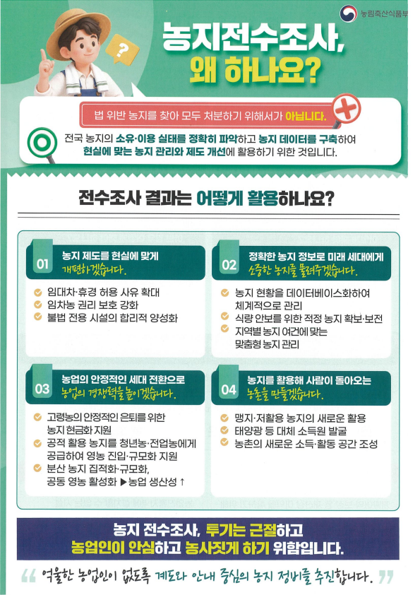 전단지  (2)_1.png