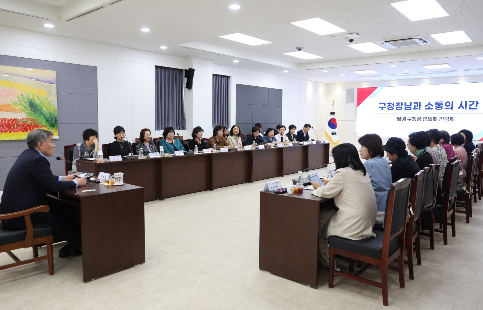 ‘강남구 명예 구청장협의회 간담회’