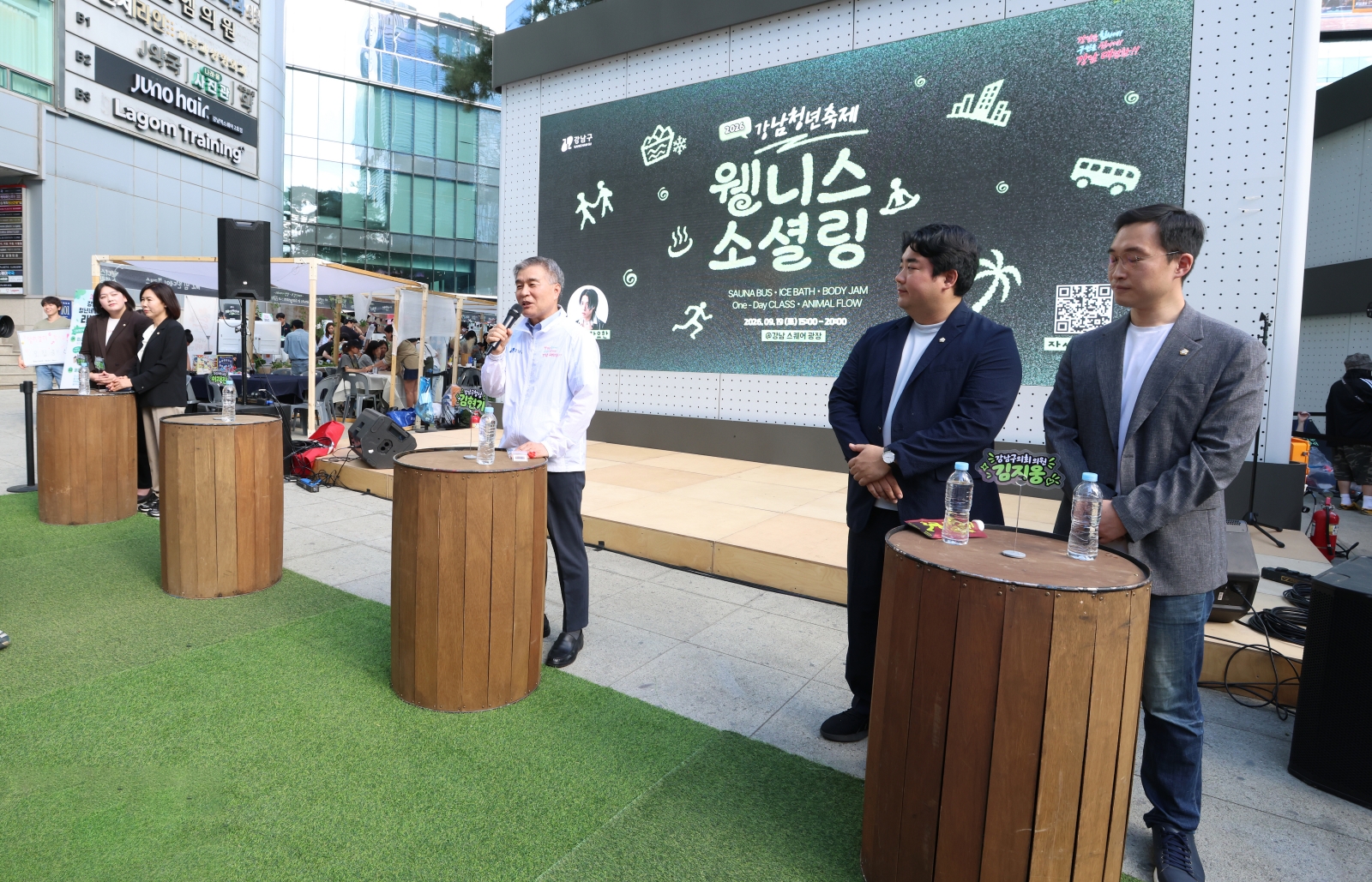 나를 돌보고, 우리를 잇는 시간...강남청년축제-웰니스 소셜링