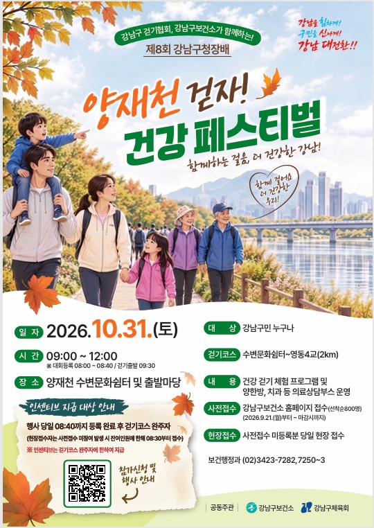 포스터.jpg