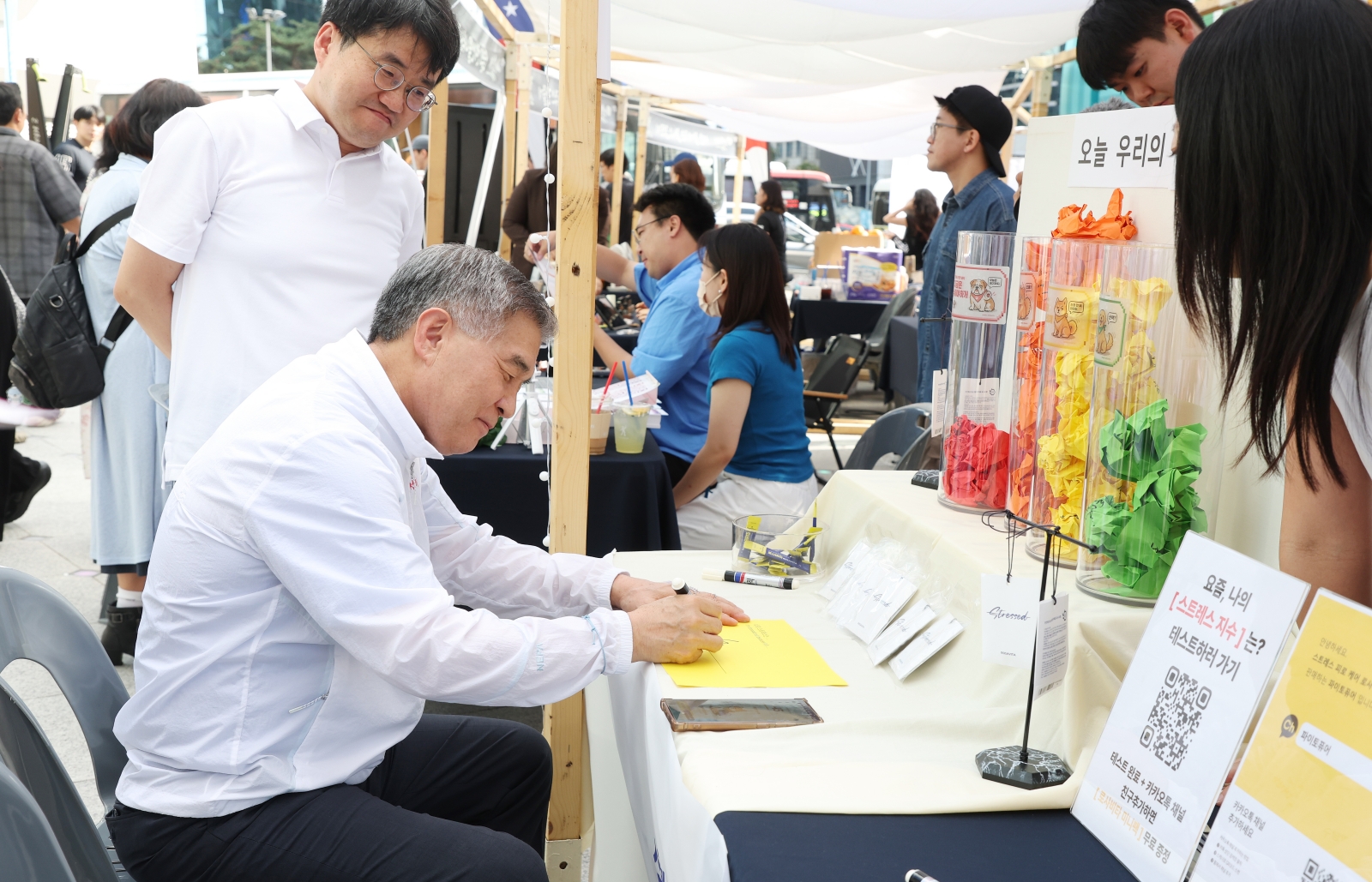 나를 돌보고, 우리를 잇는 시간...강남청년축제-웰니스 소셜링