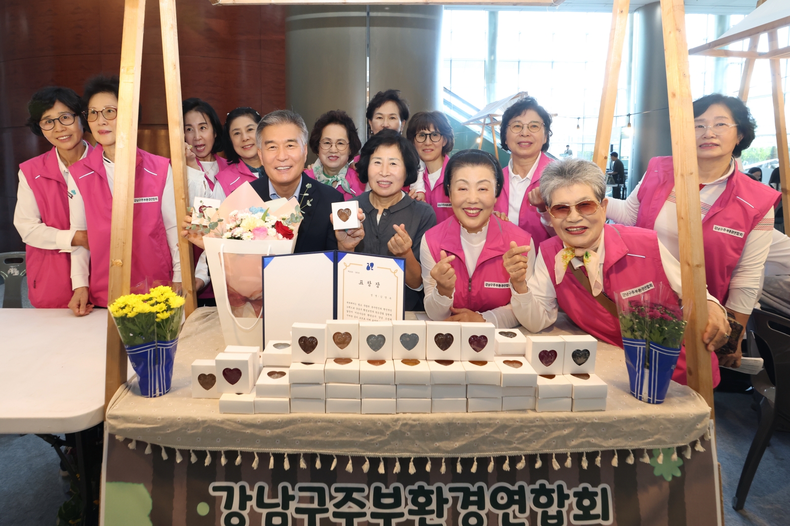 ‘강남 환경 대전환 페스티벌’ 개최