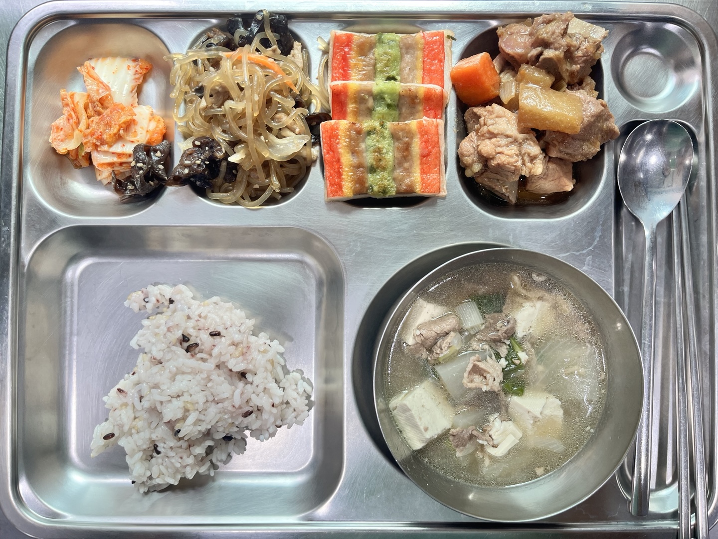 식단사진20260923.jpg